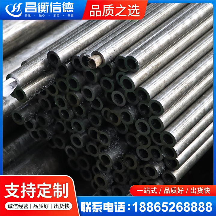 武隆GCr15精密钢管