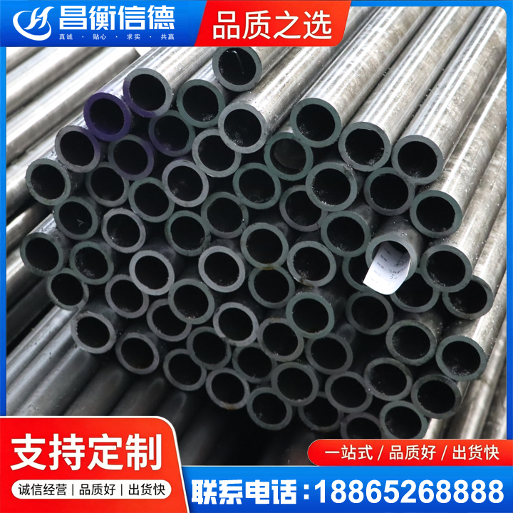 武隆20cr精密钢管