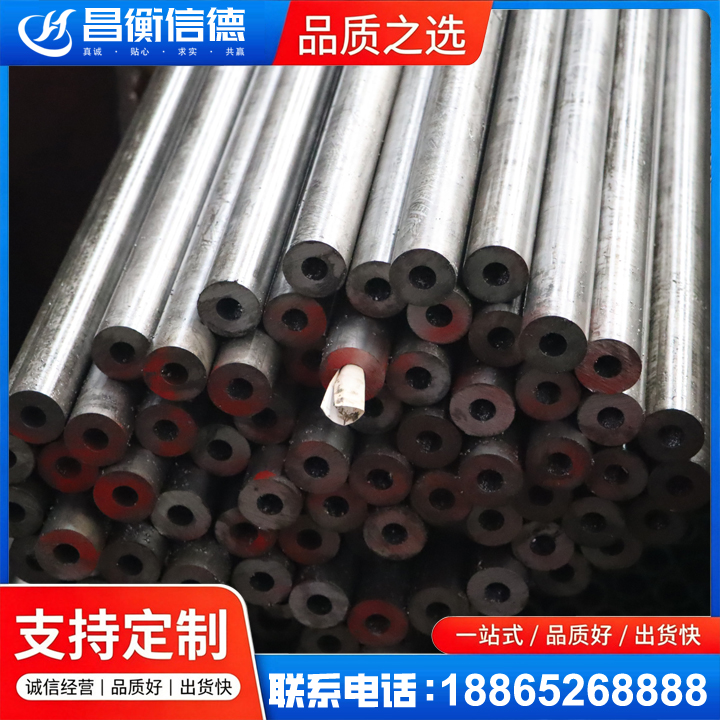 武隆20#精密钢管
