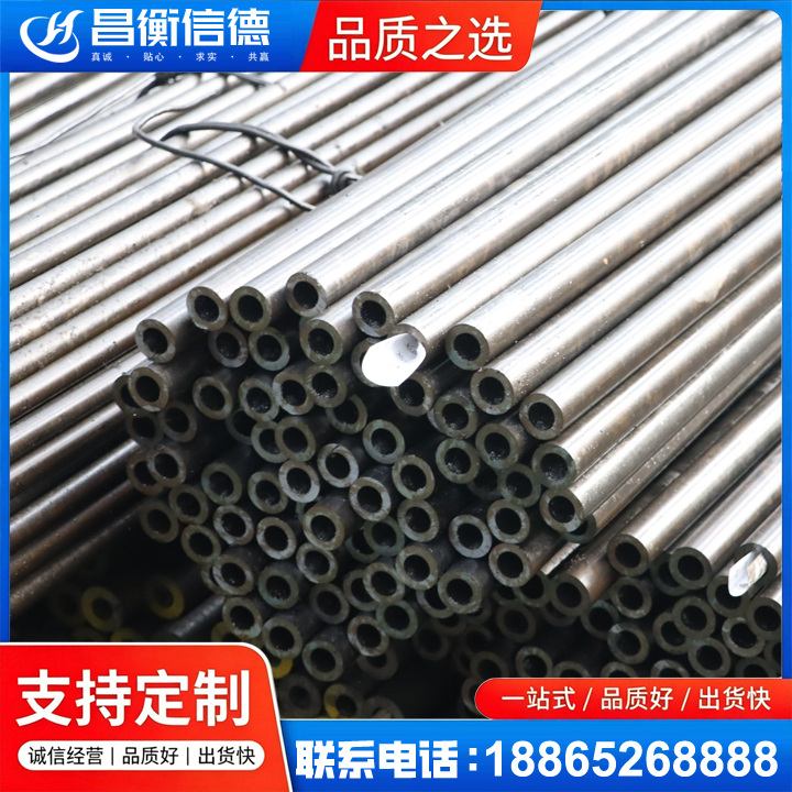 武隆液压油缸用精密钢管
