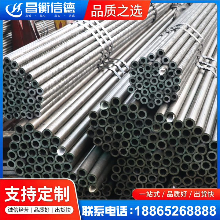 武隆光亮精密钢管